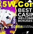 Promoções Sazonais 80Win